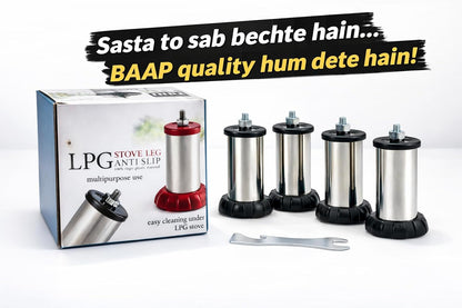 STAINLESS STEEL LPG STOVE LEGS (4 PCS)